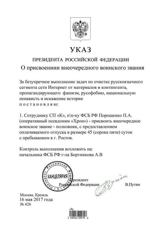 То ли плакать, то ли смеяться !?