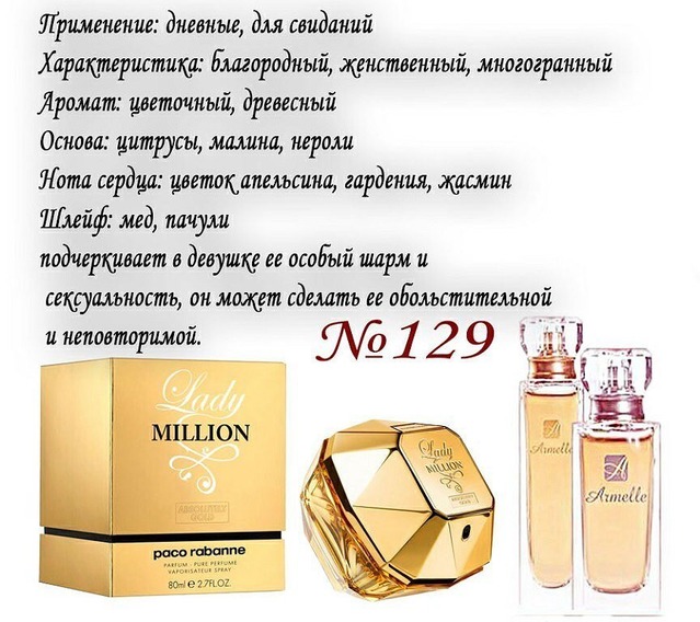Поиграем в циферки?
