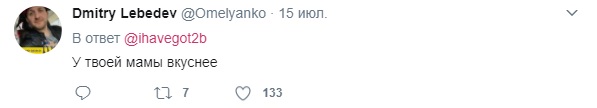 Придумайте фразу, которую можно сказать как в постели, так и на семейном ужине