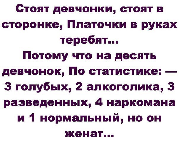 Мизатропируй правильно!