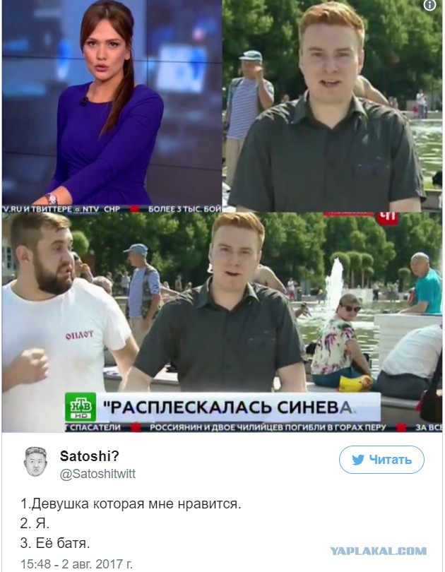 Фото со страницы вконтакте главного "героя" сегодняшнего дня