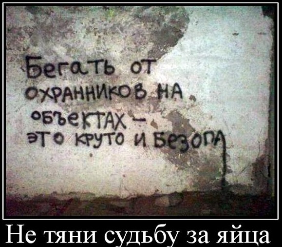 Эстонцы собрались отсудить у России ракетную базу в Севастополе и построить там отель