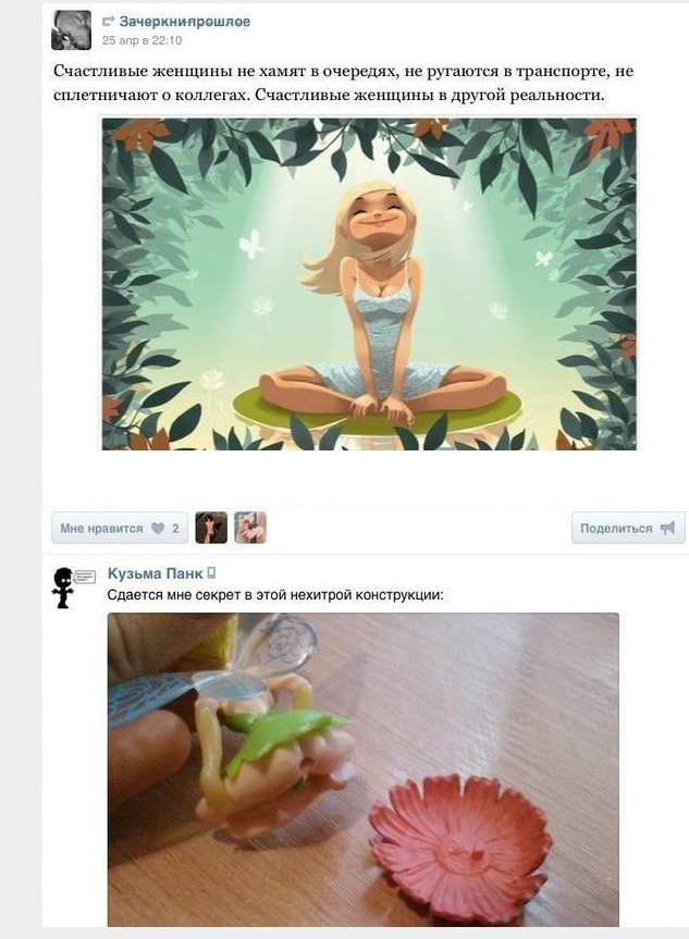 Картинки об отношениях и любви