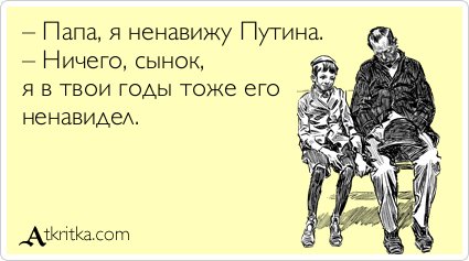 Выборы-2018. Кого выберет ЯП? Опрос