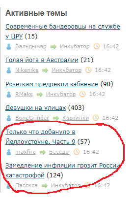 Замедление инфляции грозит России катастрофой