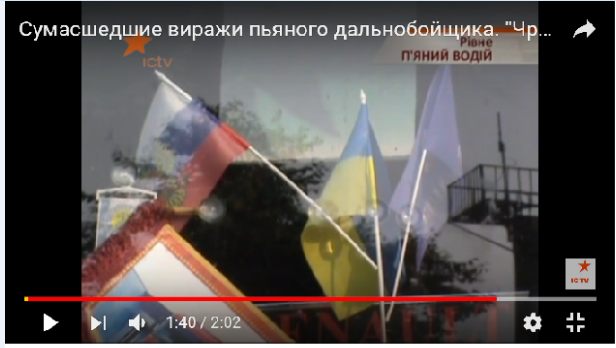 Русский дальнобойщик в Америке