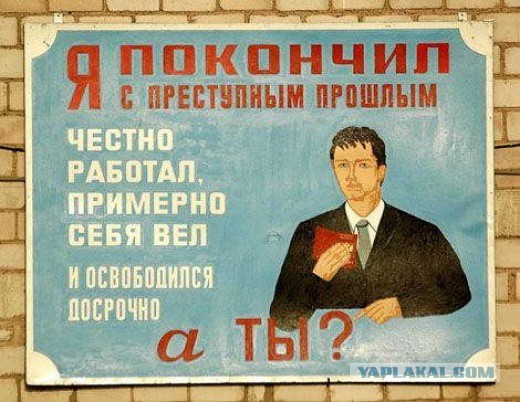 Фабио Гальди об ужасах российской тюрьмы