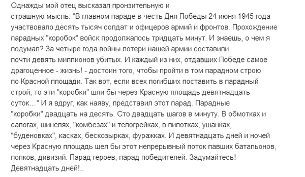 Служебная проверка идет в гимназии Нового Уренгоя