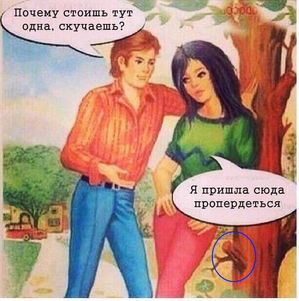 Время веселья для тёмных сил