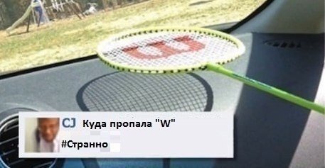 Ударная доза тупежа и деградации