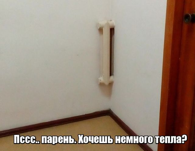 Зарядись позитивом