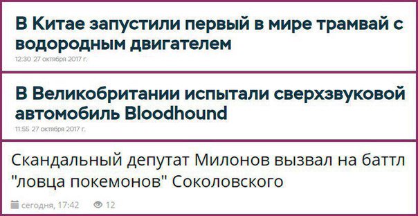 Альтернативное мнение о Путине