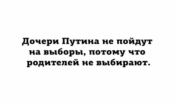 Незаменимых нет, уйдет этот Путин - найдете другого