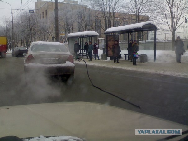 Очень спешил
