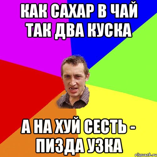 Я вовсе не меркантильная...