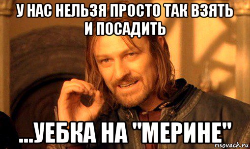 Лихач, протаранивший маршрутку на "Мерседесе", получил год условно
