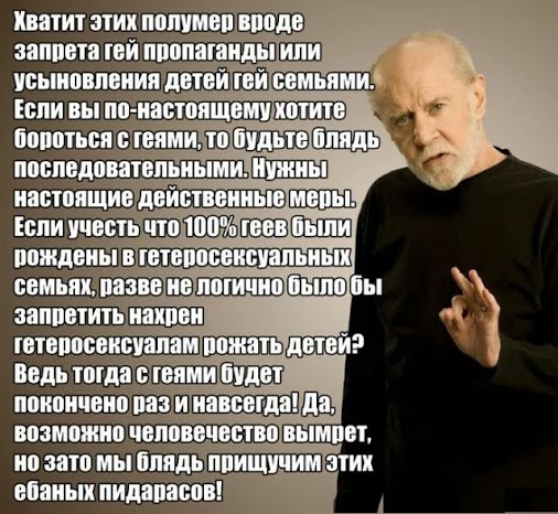 В Петербурге суд не признал увольнение трансгендера дискриминацией