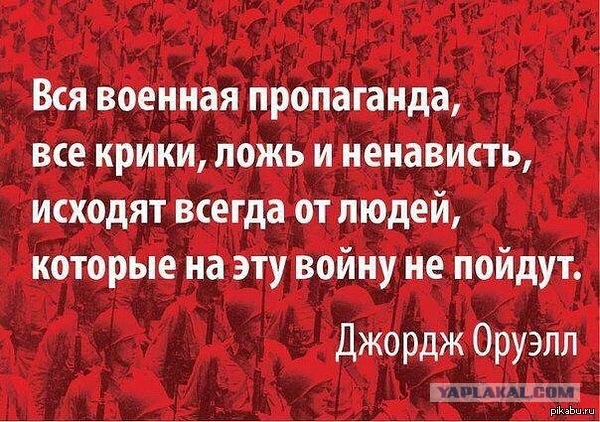 Ядерная война, ядерная война... когда умрут все на свете люди и воцарится тьма
