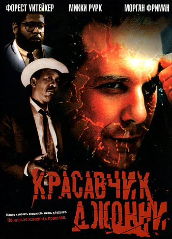 Забытые фильмы из эпохи VHS