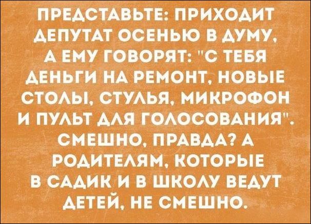 Немного текстовых картинок с неоднозначным содержанием. Часть 3