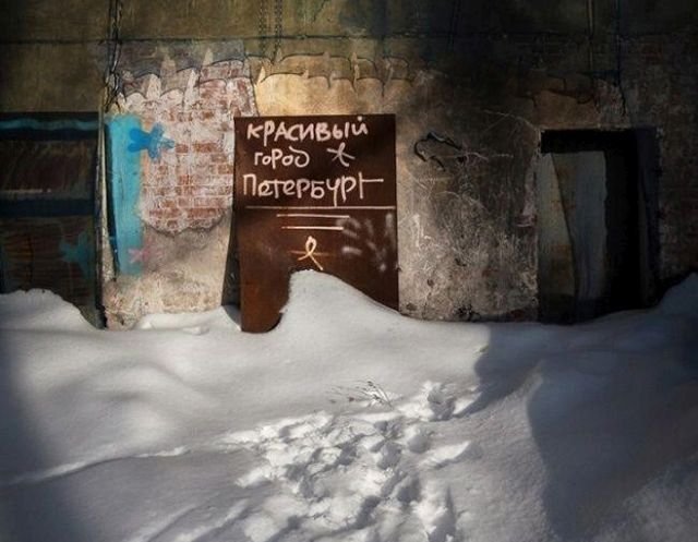 Удивительные снимки с российских просторов