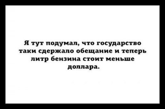 Прикольные комментарии и высказывания из Сети