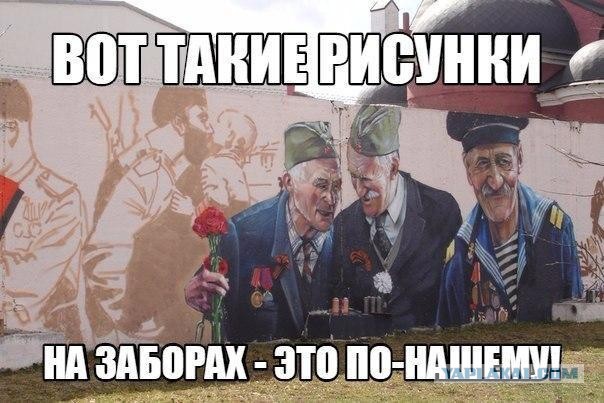 Дню ВМФ РФ посвящается