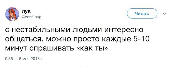 Умные мысли - 6