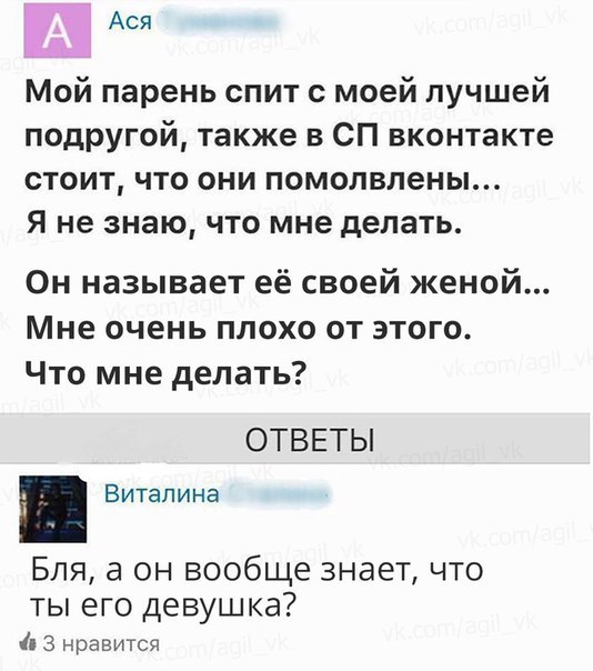 В Копейске женщина «продала» мужа подруге и теперь со скандалом требует вернуть обратно