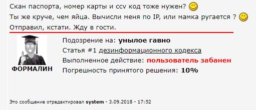 Скайлеб, очередной блеф от НАСА и прочие их фейки