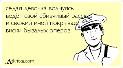 Картинки юморные и тексты