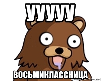 Школьница выдала себя за проститутку, а после написала заявление на двух парней