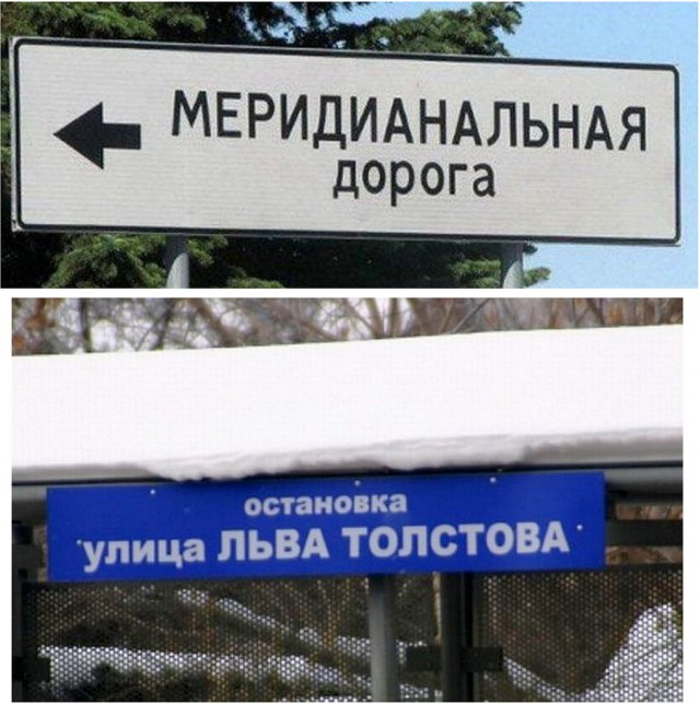 Немного юмора, гуманитарного