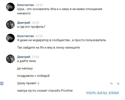 ЯП на Премии Рунета 2018!