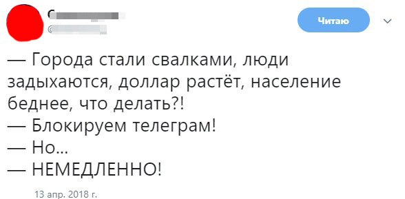 Оппозиционер Дмитрий Гудков: ''Мусор - это друзья Путина!''