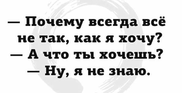 Анекдоты, соц-сети и картинки с надписями