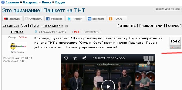Умер Децл