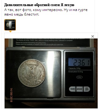 Нумизматы ЯПа, объединяйтесь!