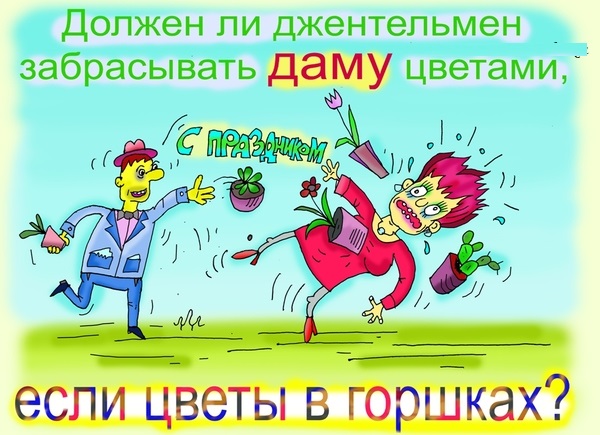 Анекдоты, соц-сети и картинки с надписями