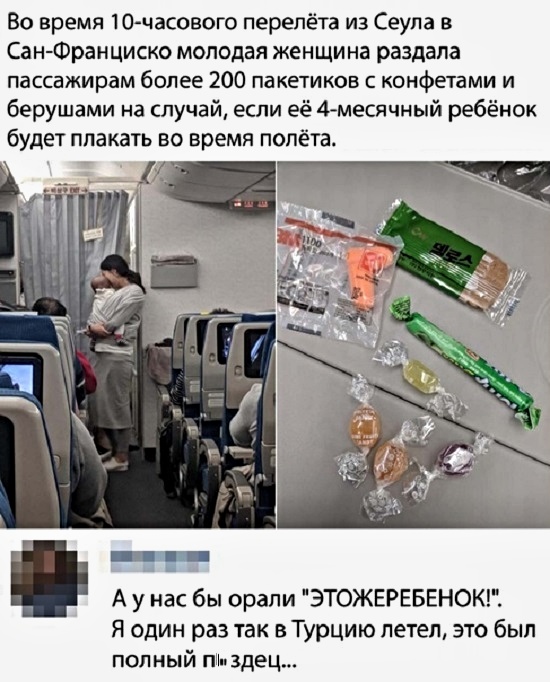 Анекдоты, соц-сети и картинки с надписями