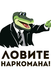 В Саратове санкционному сыру зачитали приговор