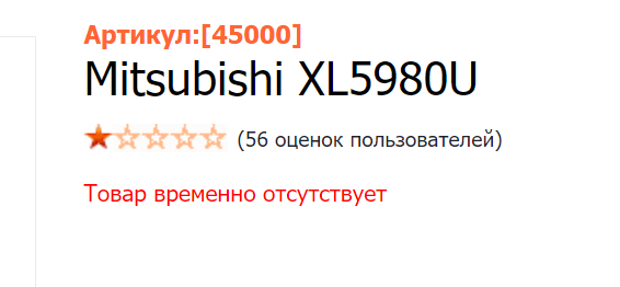 проектор надо кому вдруг в СПб