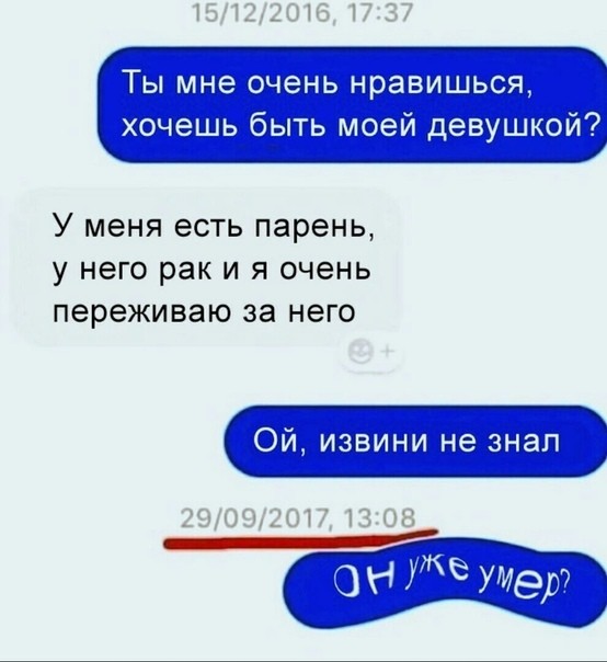 Чорного йумора пост