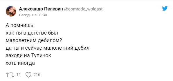 Грустная картинка стала мемом: Помнишь, как ты в детстве любил плюшки? Я тебе ещё напеку. Ты только приезжай. Хоть иногда