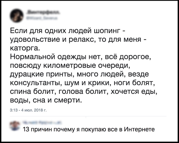 Прикольные комментарии и высказывания из Сети