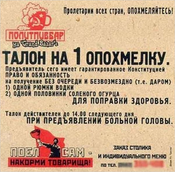 Дореволюционная реклама, давайте улыбнёмся вместе!