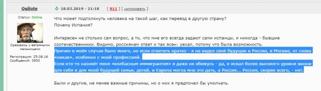 "Двадцать лет... у Брежнева было восемнадцать!" - Выступление Леонида Парфёнова на Проспекте Сахарова 10-го августа