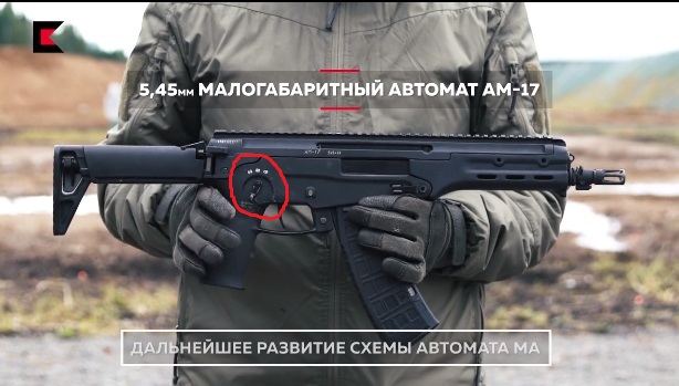 Названо главное преимущество АК-12 перед АК-74