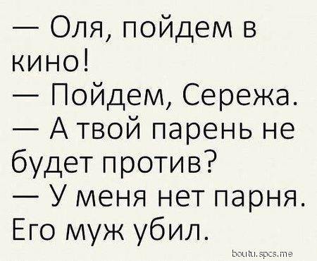 Картинки с претензией на юмор. Старые - 6