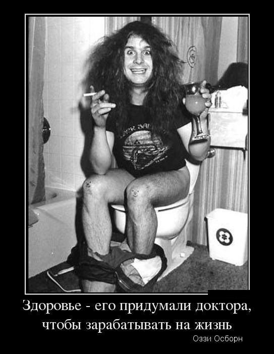 Медицине: исцелись сама